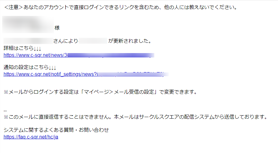 login-mail.png