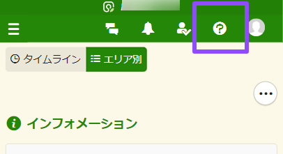 inq-hatena.png