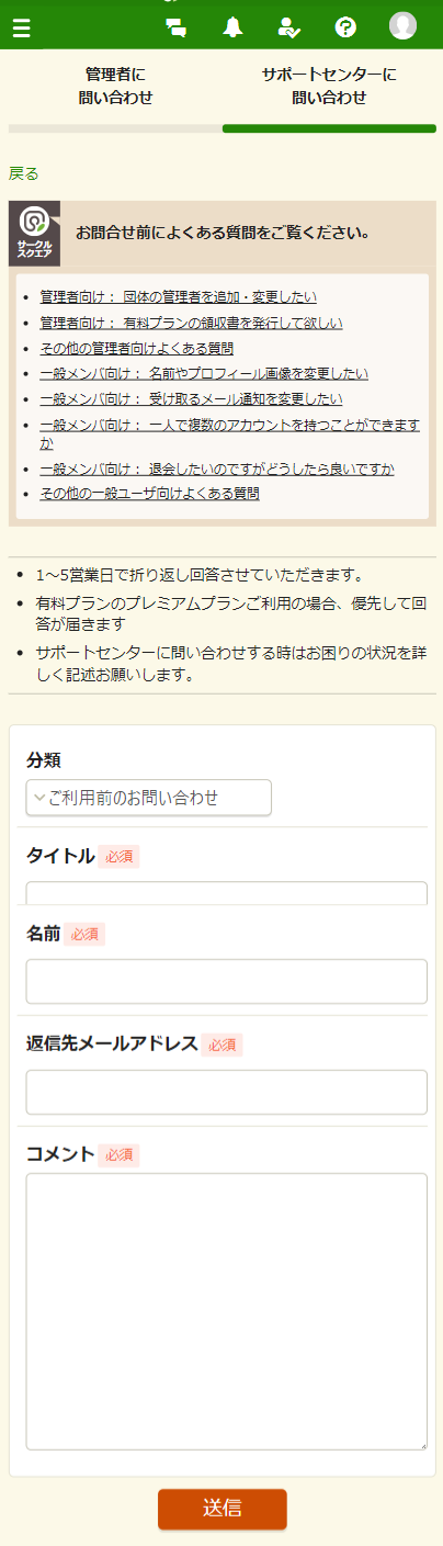 qa009.png
