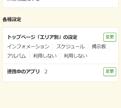 mypage012.png