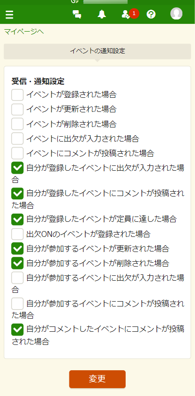 mypage011.png