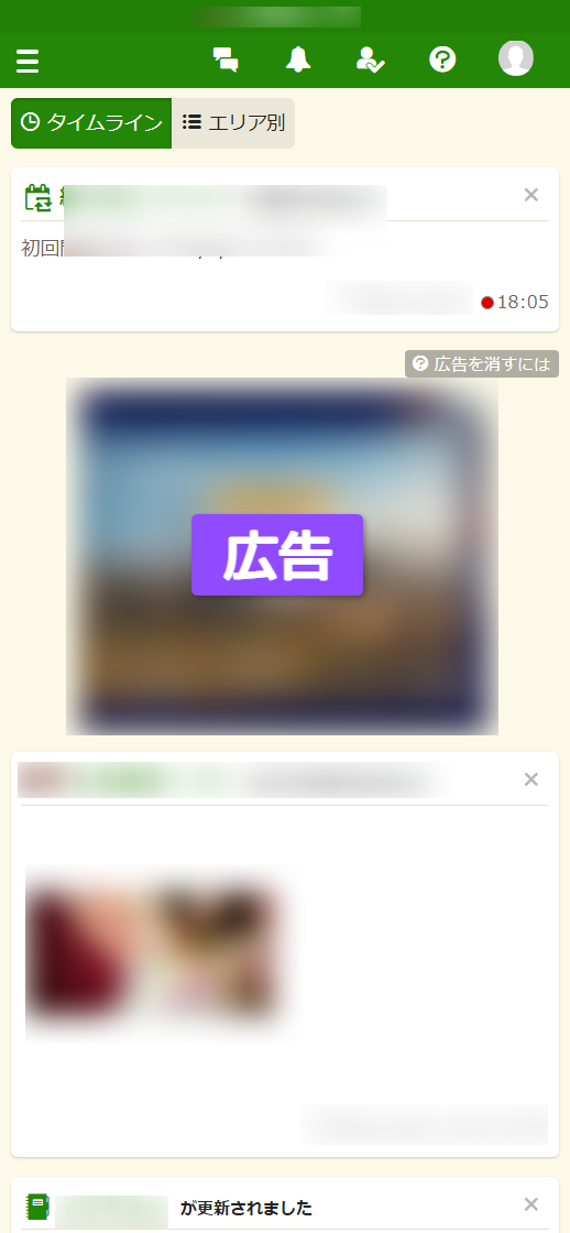 sqr_ad_sp_01.png