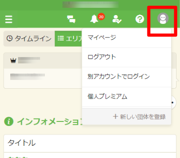 mypage0.png