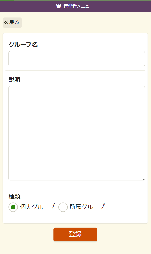 grp01.png