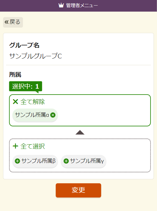 grp02.png