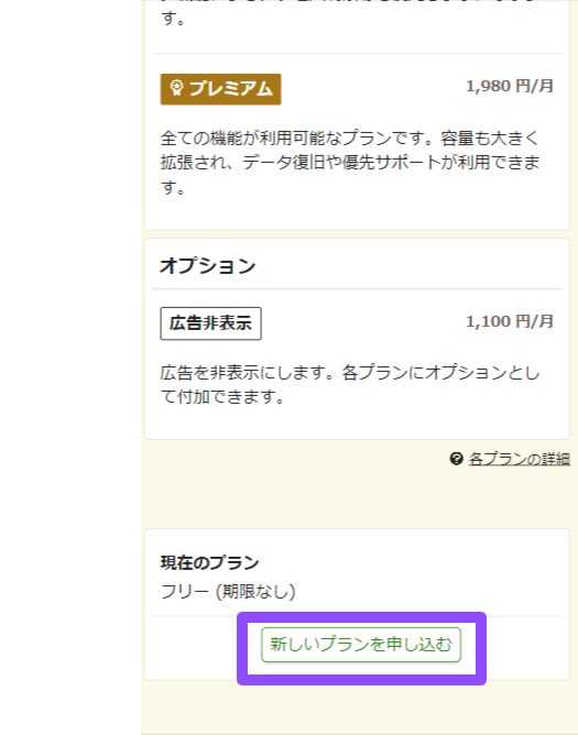 plan02.png