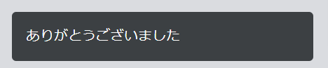 offerwall04.png