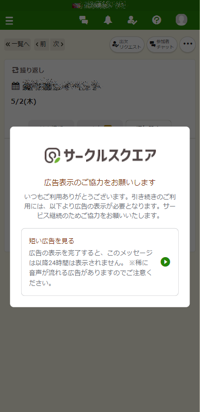 offer001.png