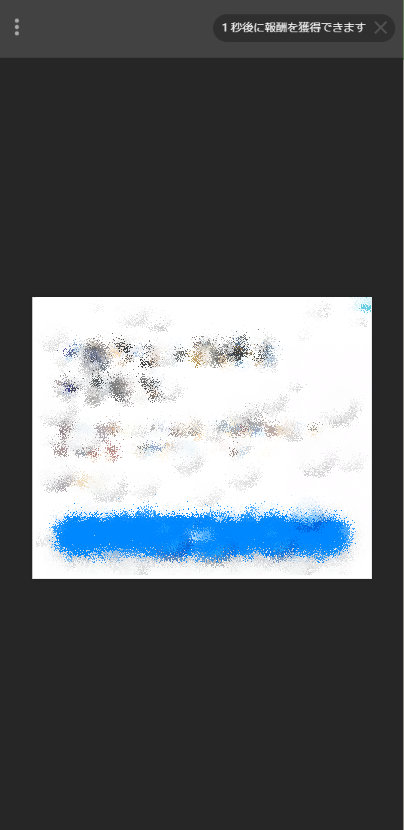 offer002.png