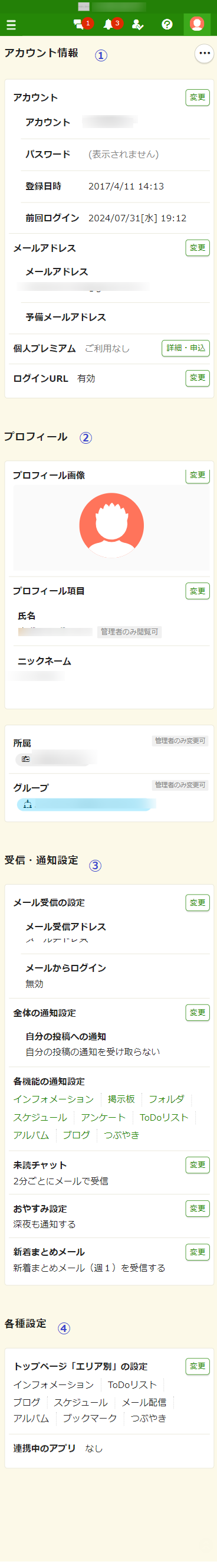 mypage01.png