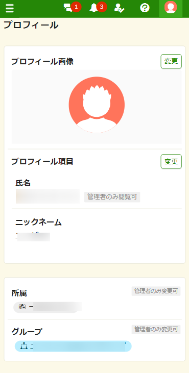 mypage03.png