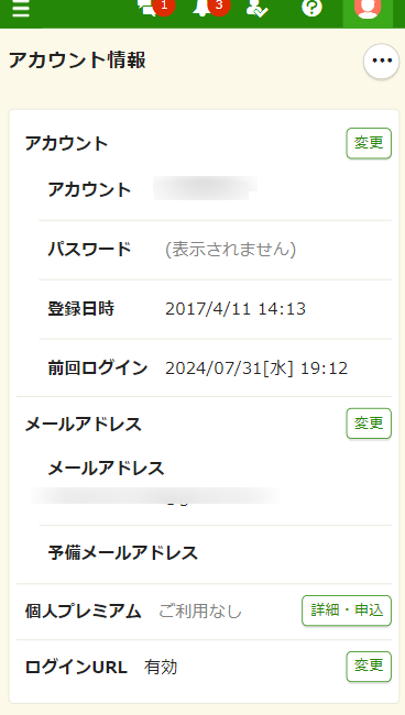 mypage02.png
