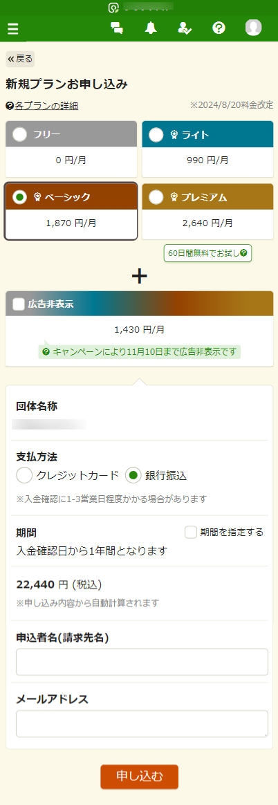 csqr_plan01_1.png