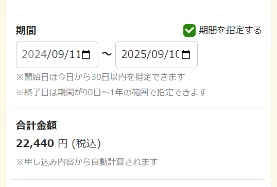 csqr_plan02.png