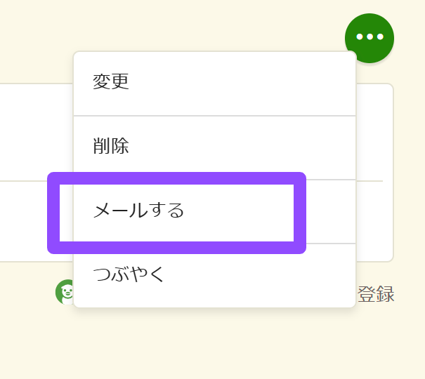 notice003.png