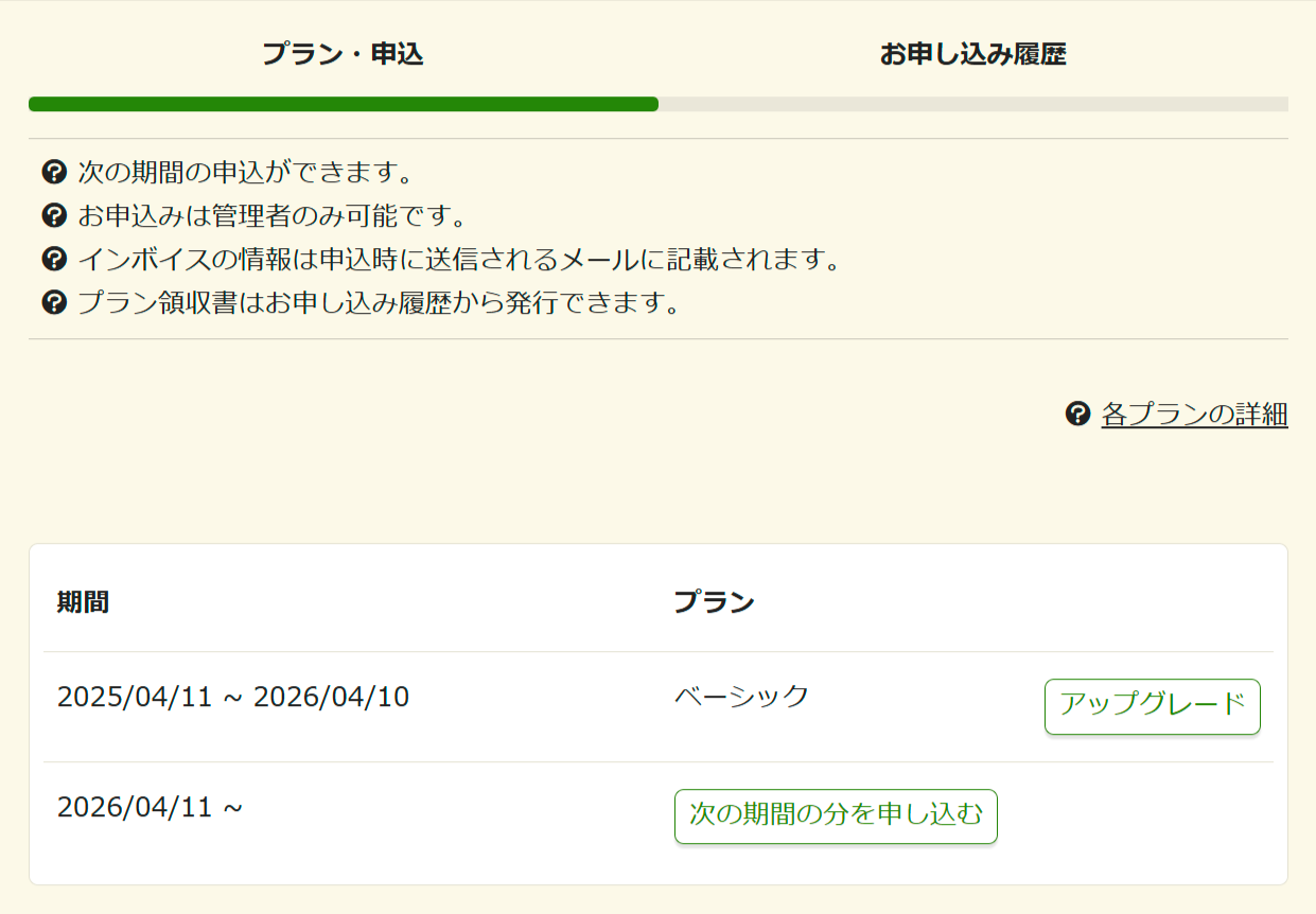 サークルスクエア-04-23-2025_02_41_PM.png