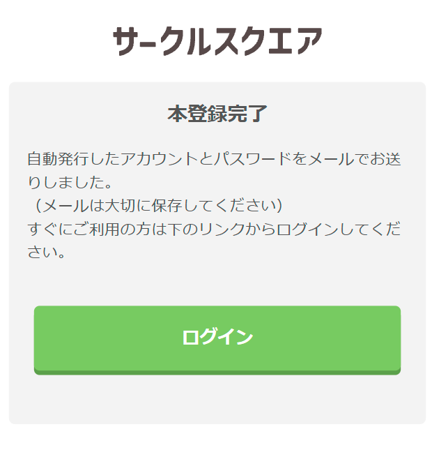 csqr001.png