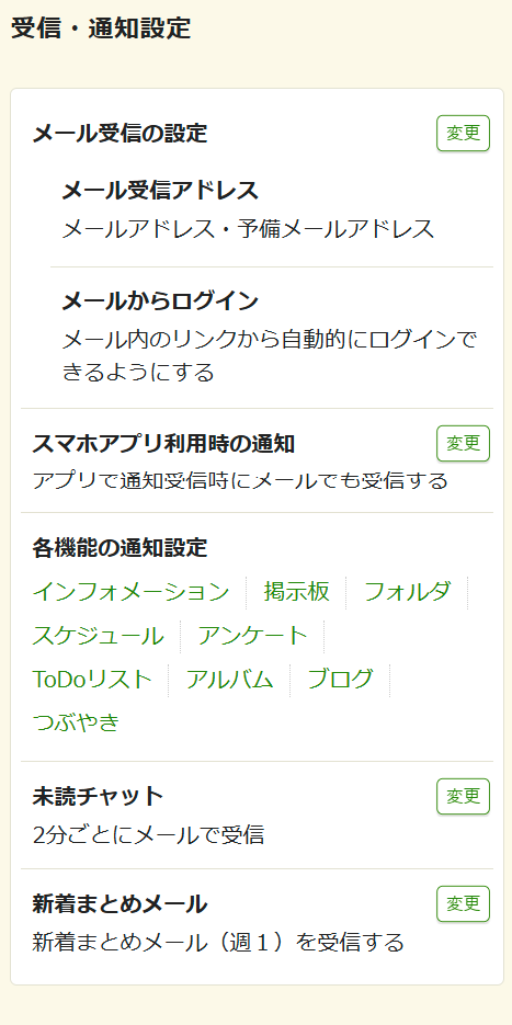 img001_tuuti.png