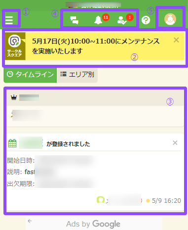 csqr_login04.png