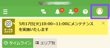 csqr_mypage01.png