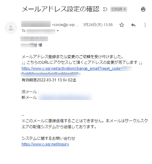 csqr_mypage04.png