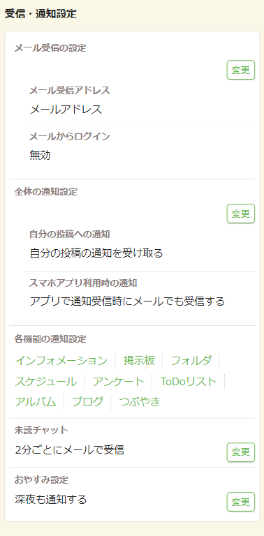 csqr_mypage05.png